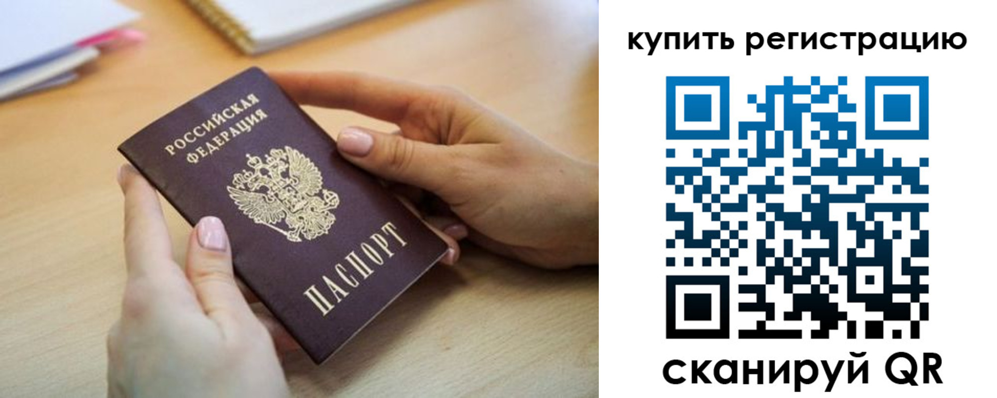 где прописаться в Сертолово