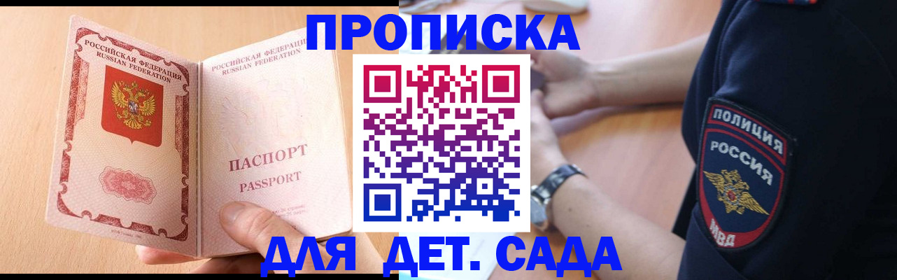 пропишу в квартире в Сертолово