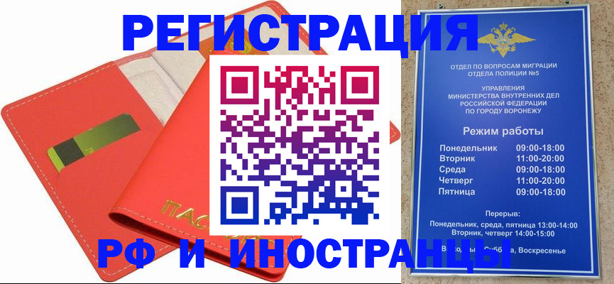 временная регистрация гарантия в Сертолово
