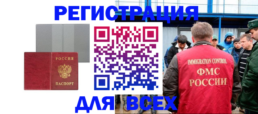 найти адрес прописки в Сертолово