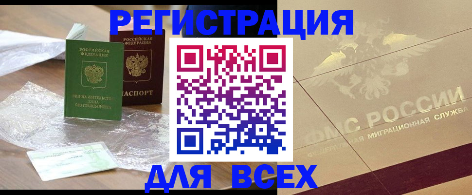 найти адрес прописки в Сертолово